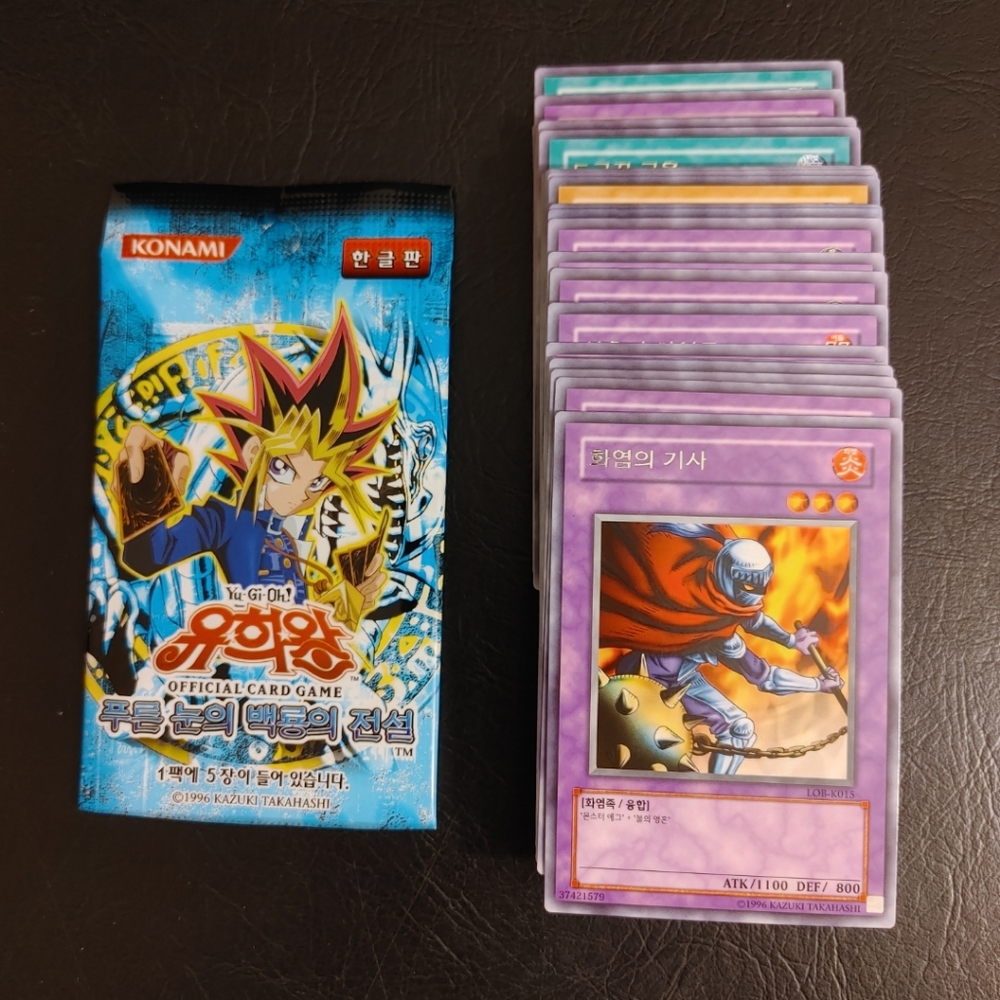 [Korean] YuGiOh Legend of Blue Eyes White Dragon all 22 Rare Cards - MINT